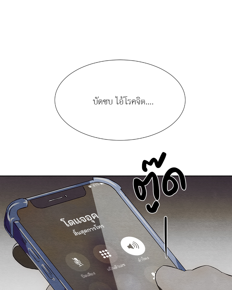 หน้า 93