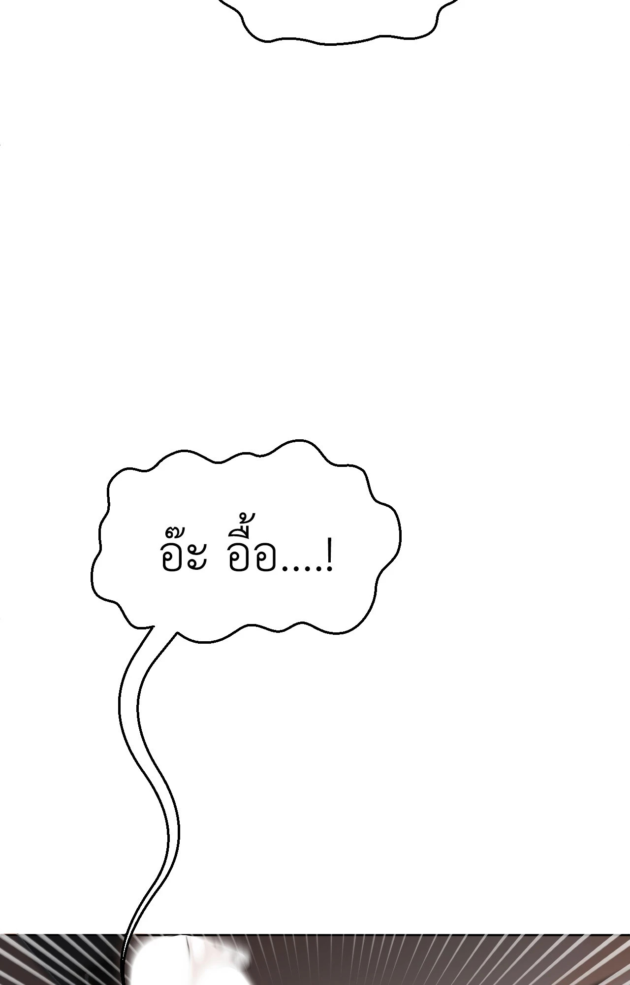 หน้า 100