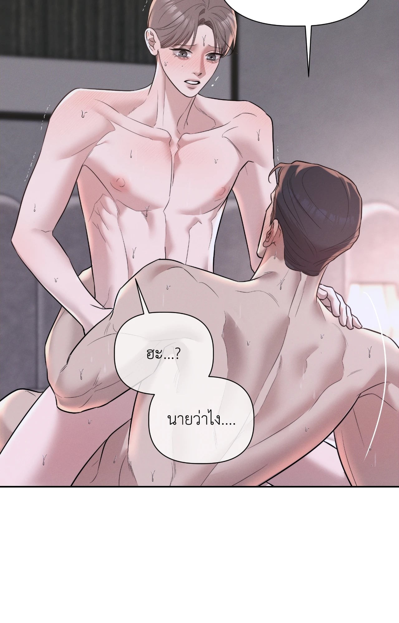 หน้า 54