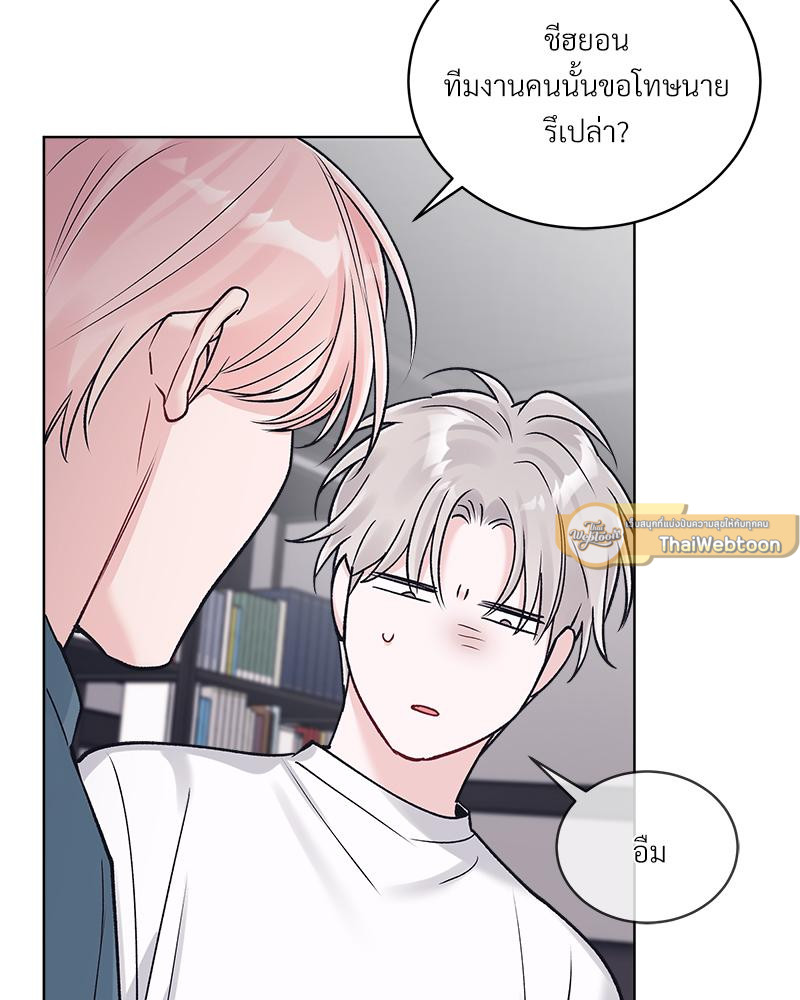 หน้า 71