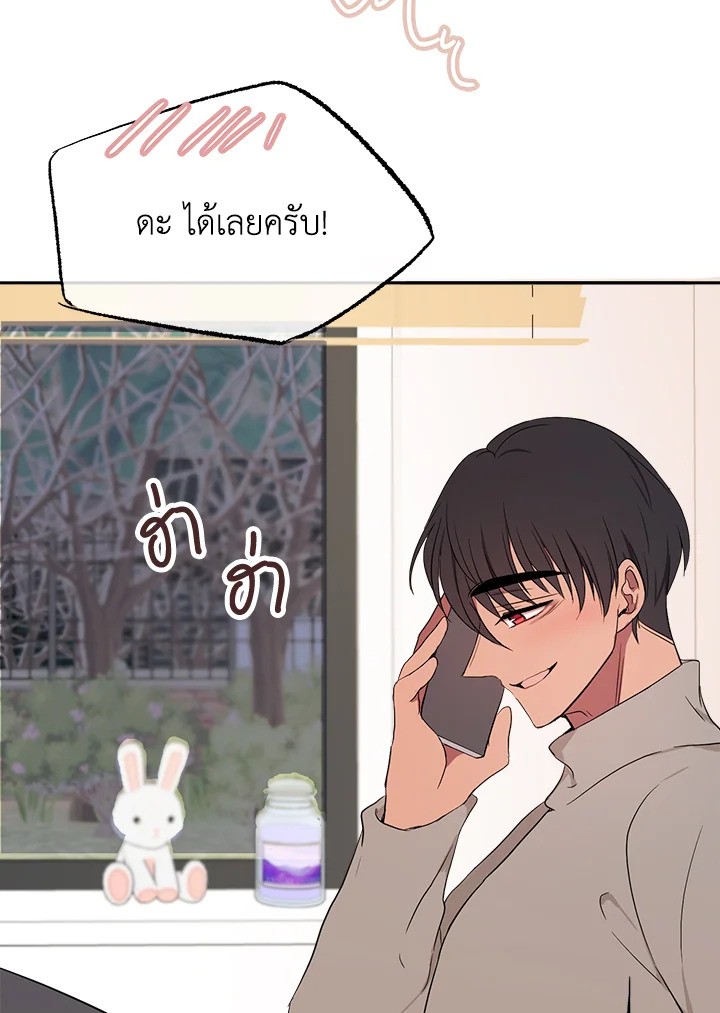 หน้า 78