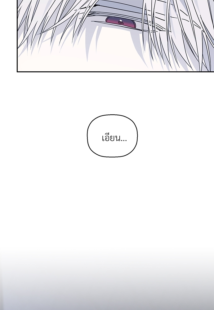 หน้า 114