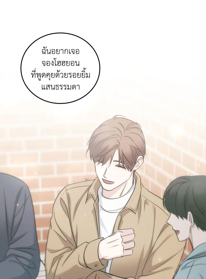 หน้า 79