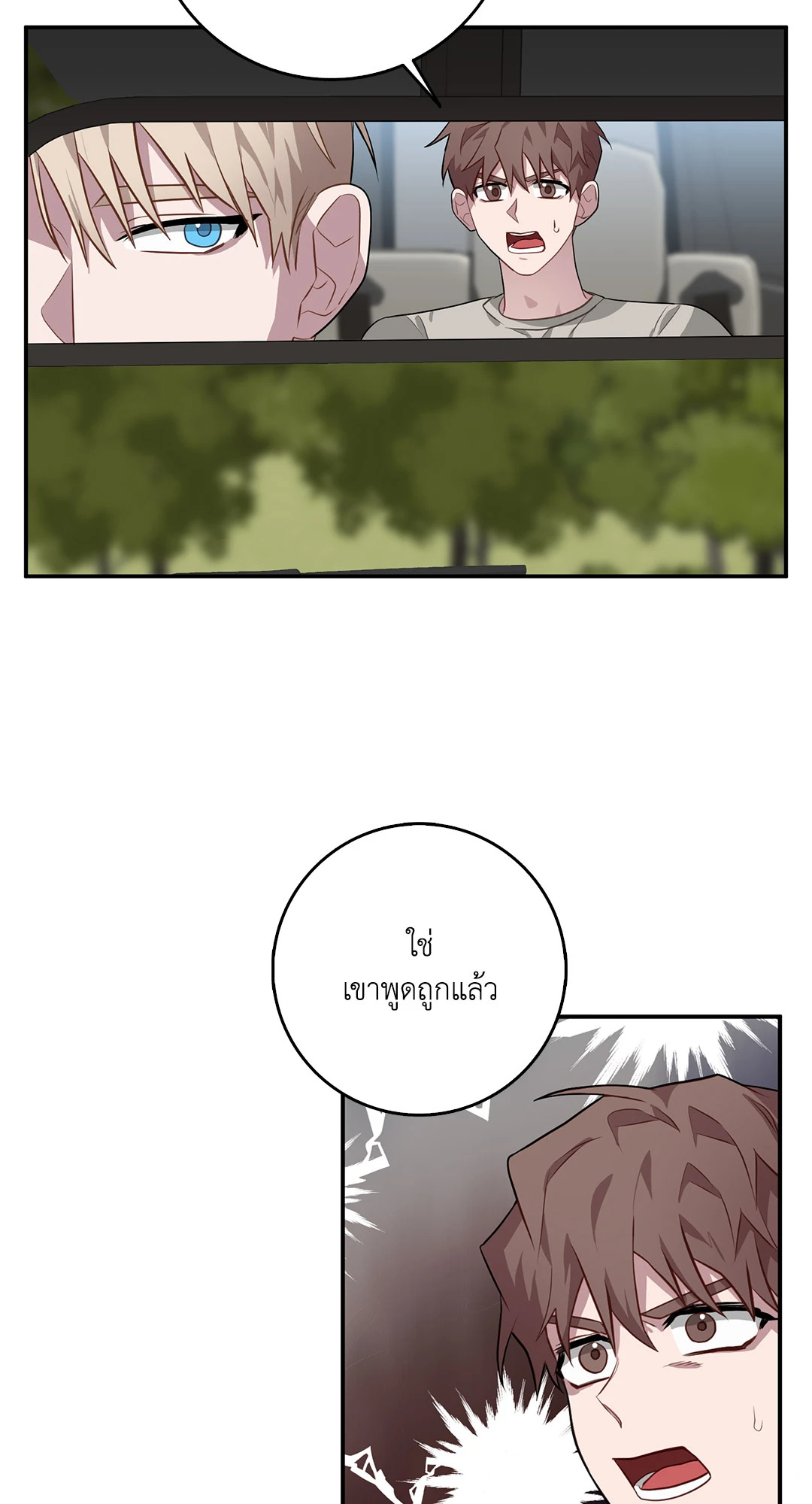 หน้า 45
