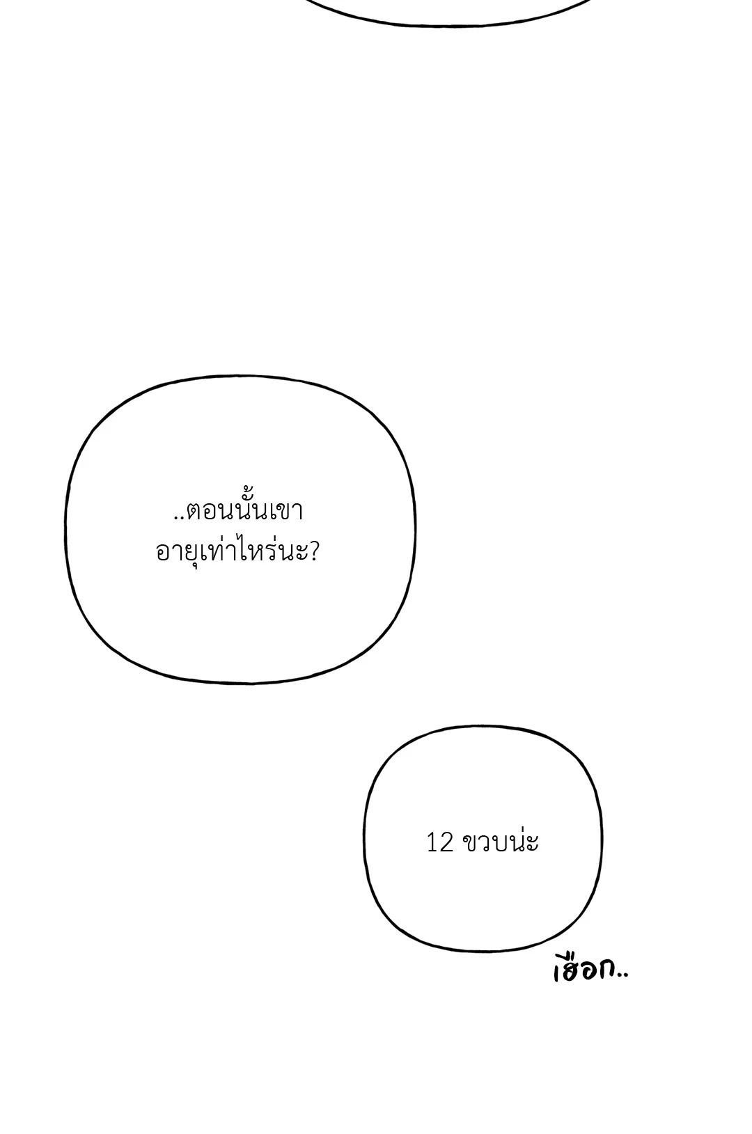 หน้า 98