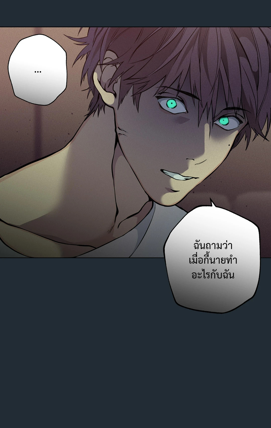 หน้า 74