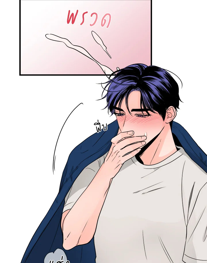 หน้า 53