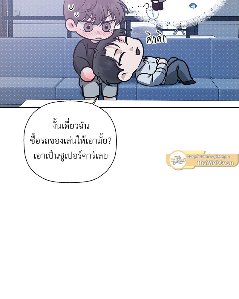 หน้า 69