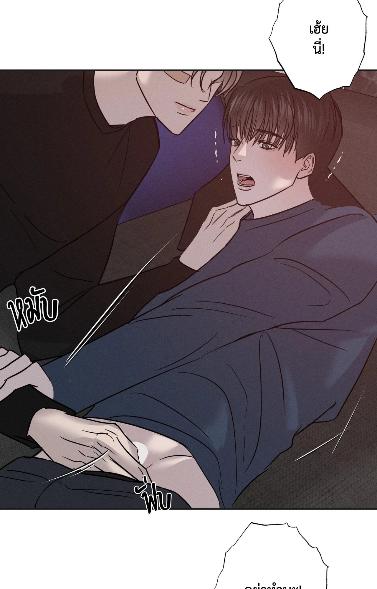 หน้า 77