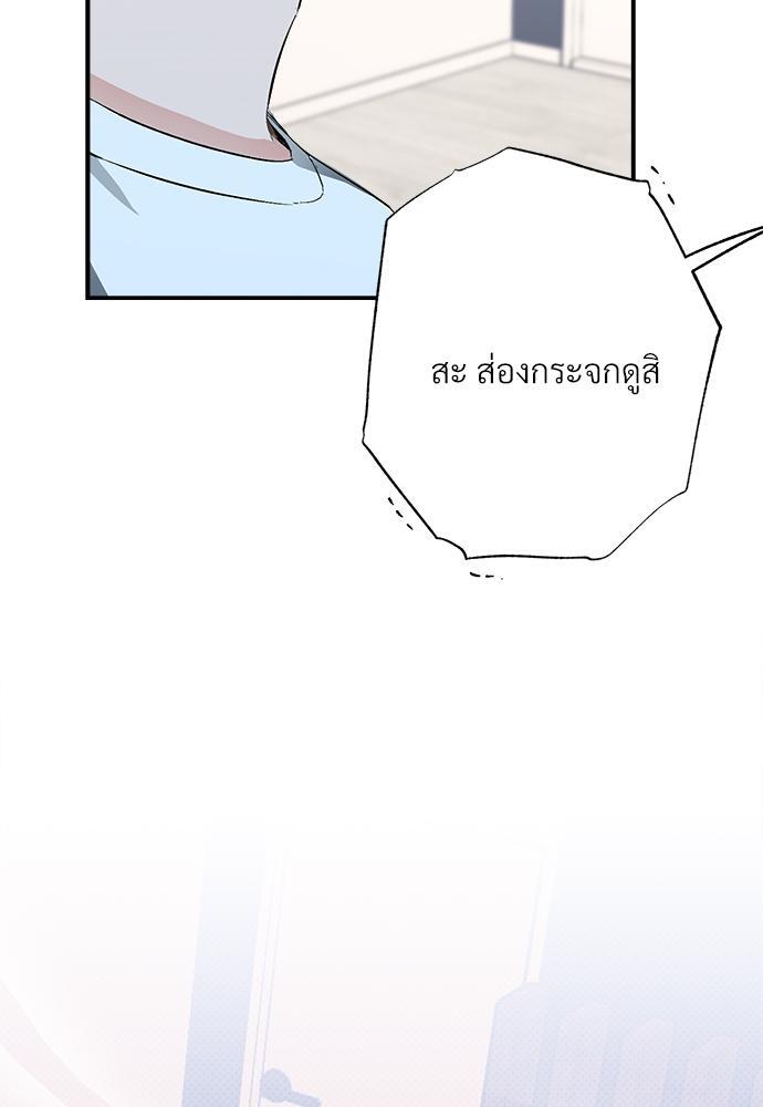หน้า 96