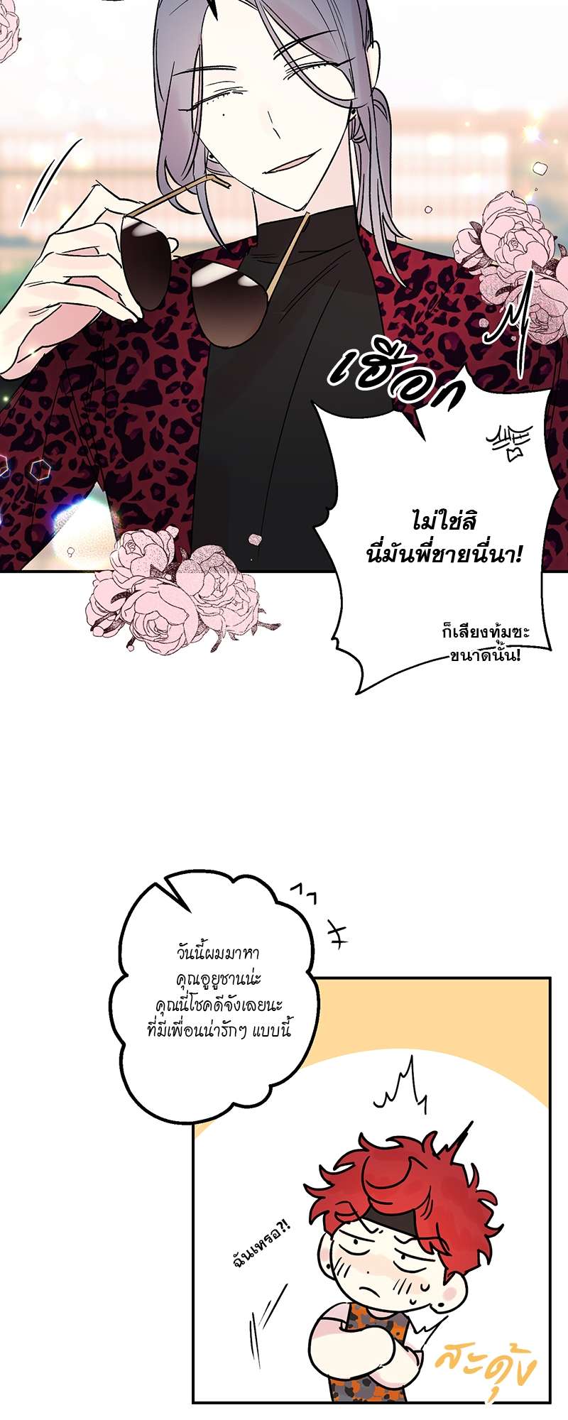 หน้า 39