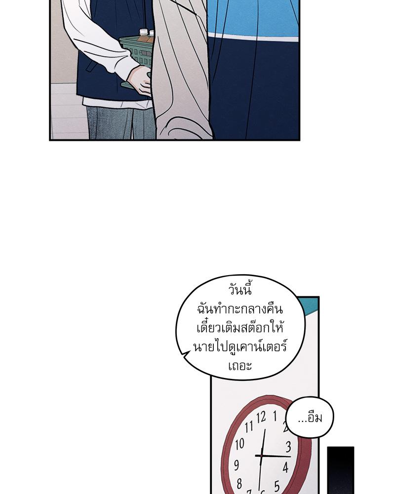 หน้า 76