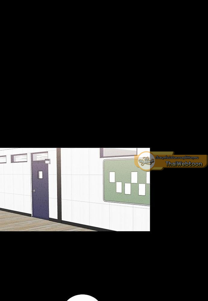 ม่านหมอกรักแห่งความทรงจำ | Trace of You ตอนที่ 20 - รูปที่ 2