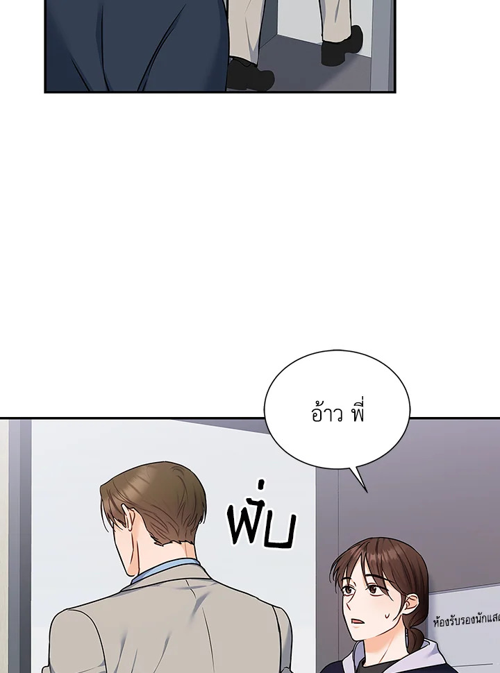 หน้า 100