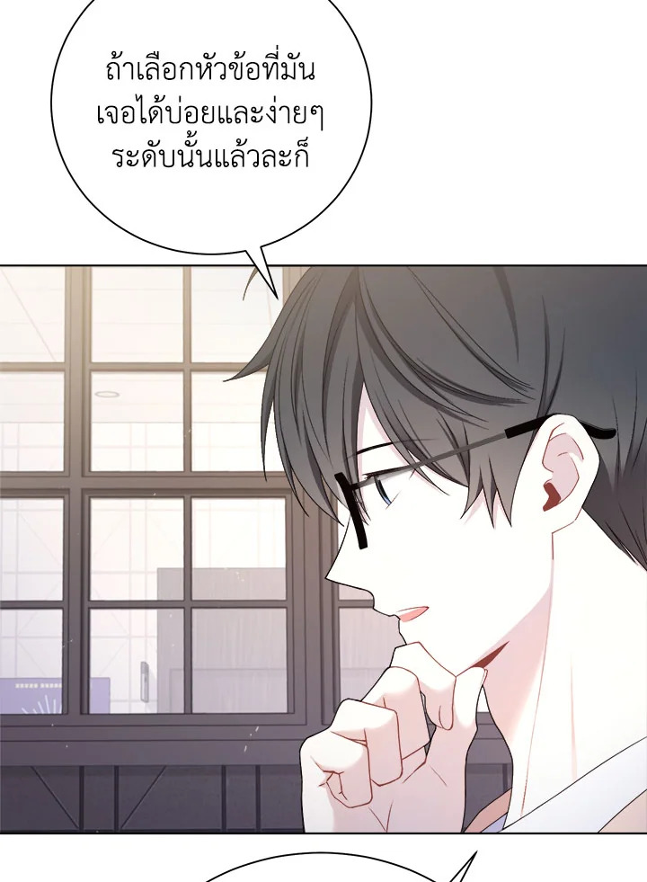 หน้า 67