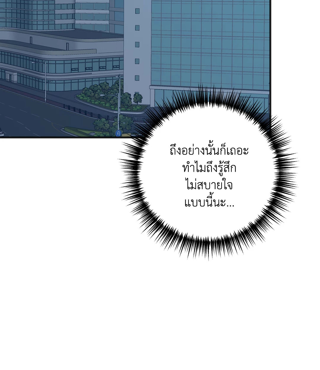 หน้า 79