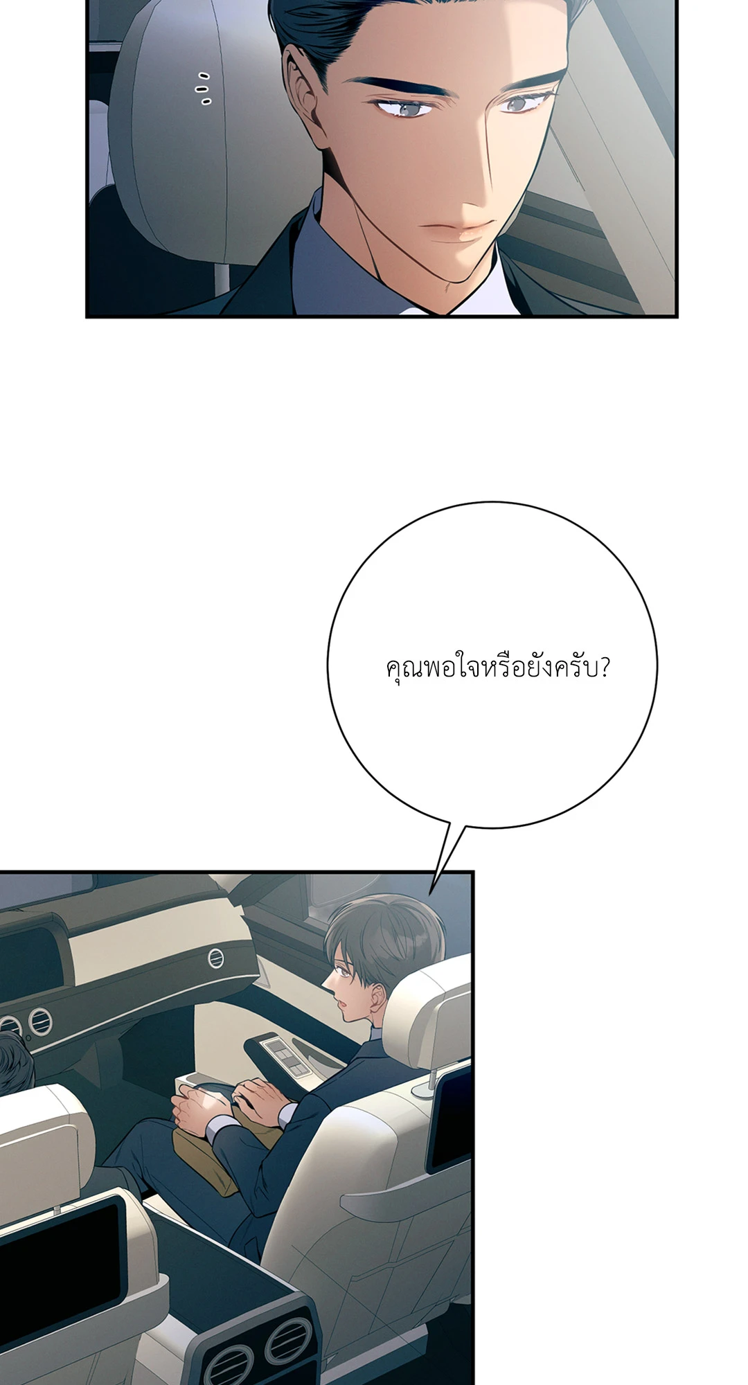 หน้า 38