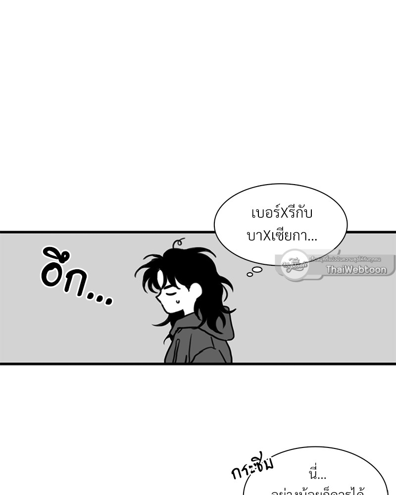 หน้า 74