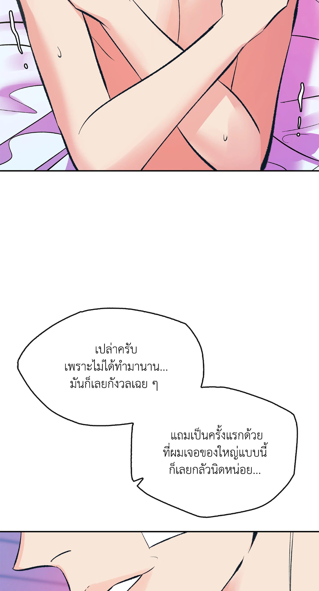 หน้า 69