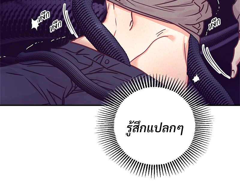 หน้า 79