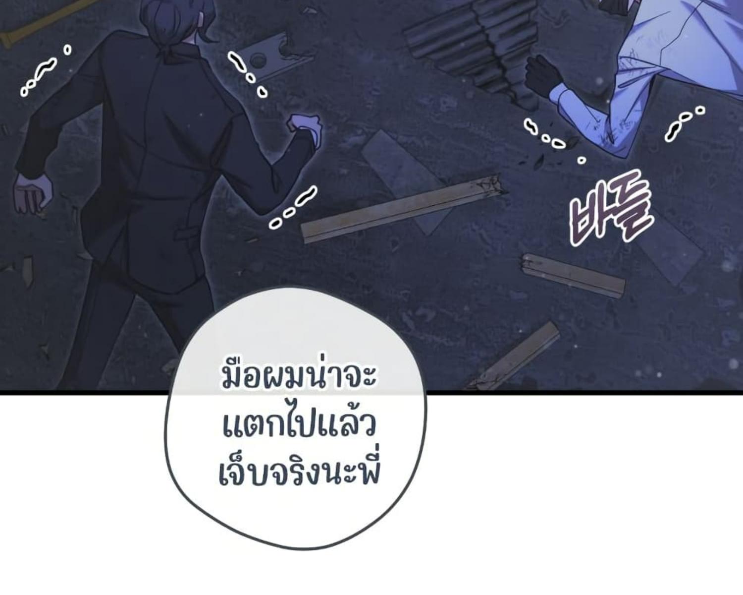 หน้า 204