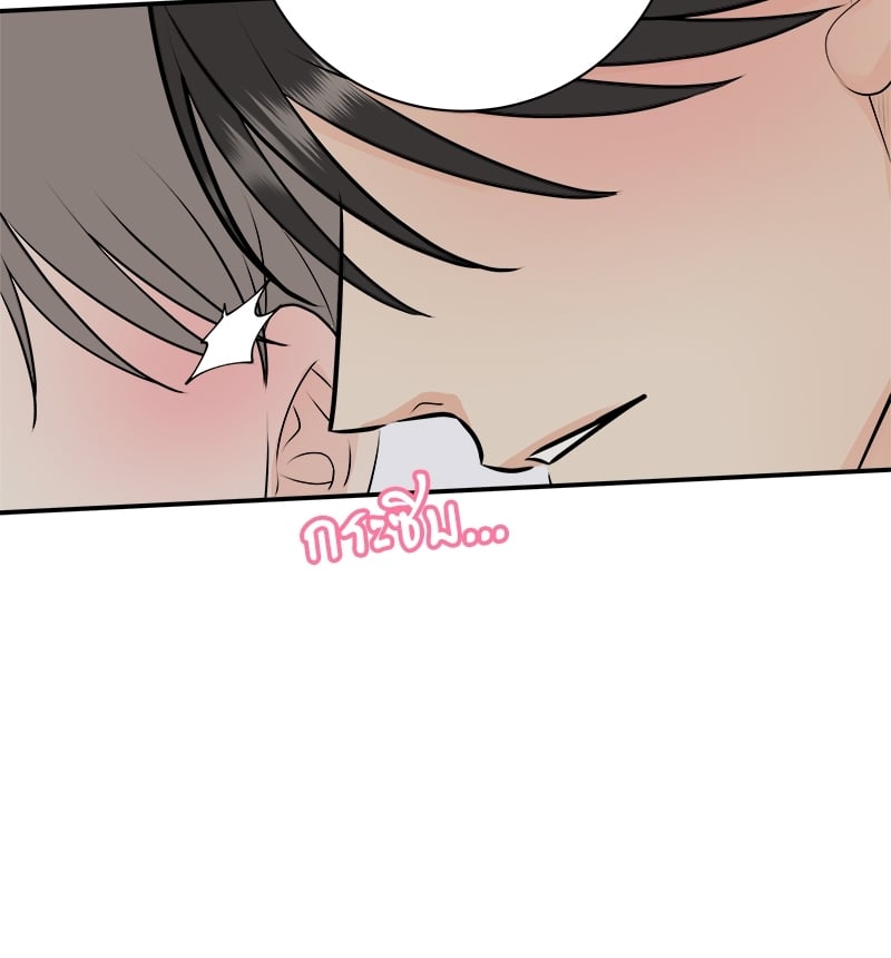 หน้า 67