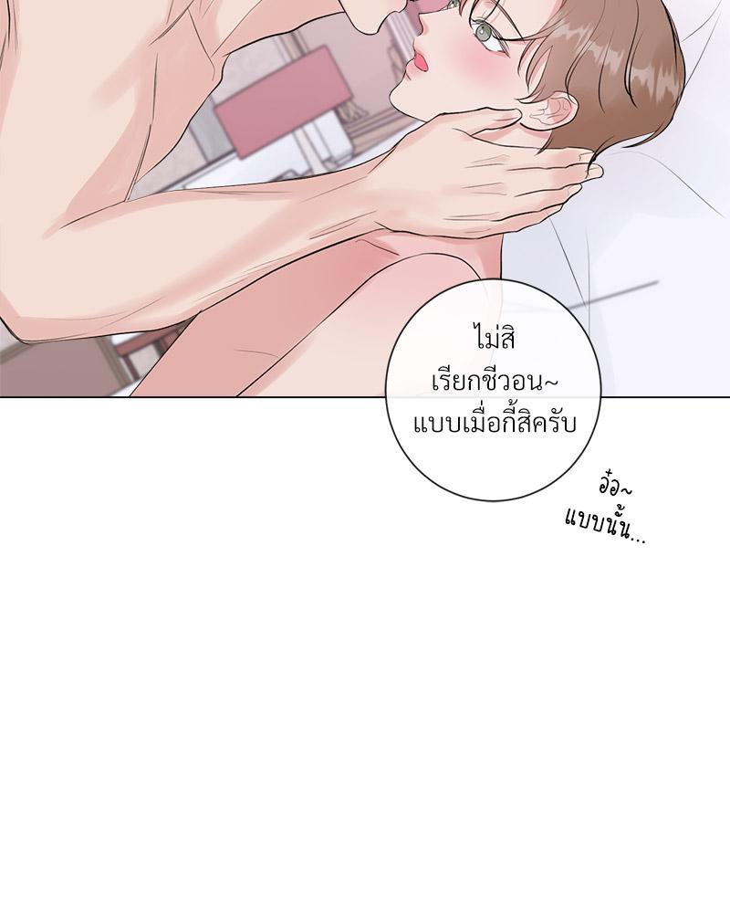 หน้า 67
