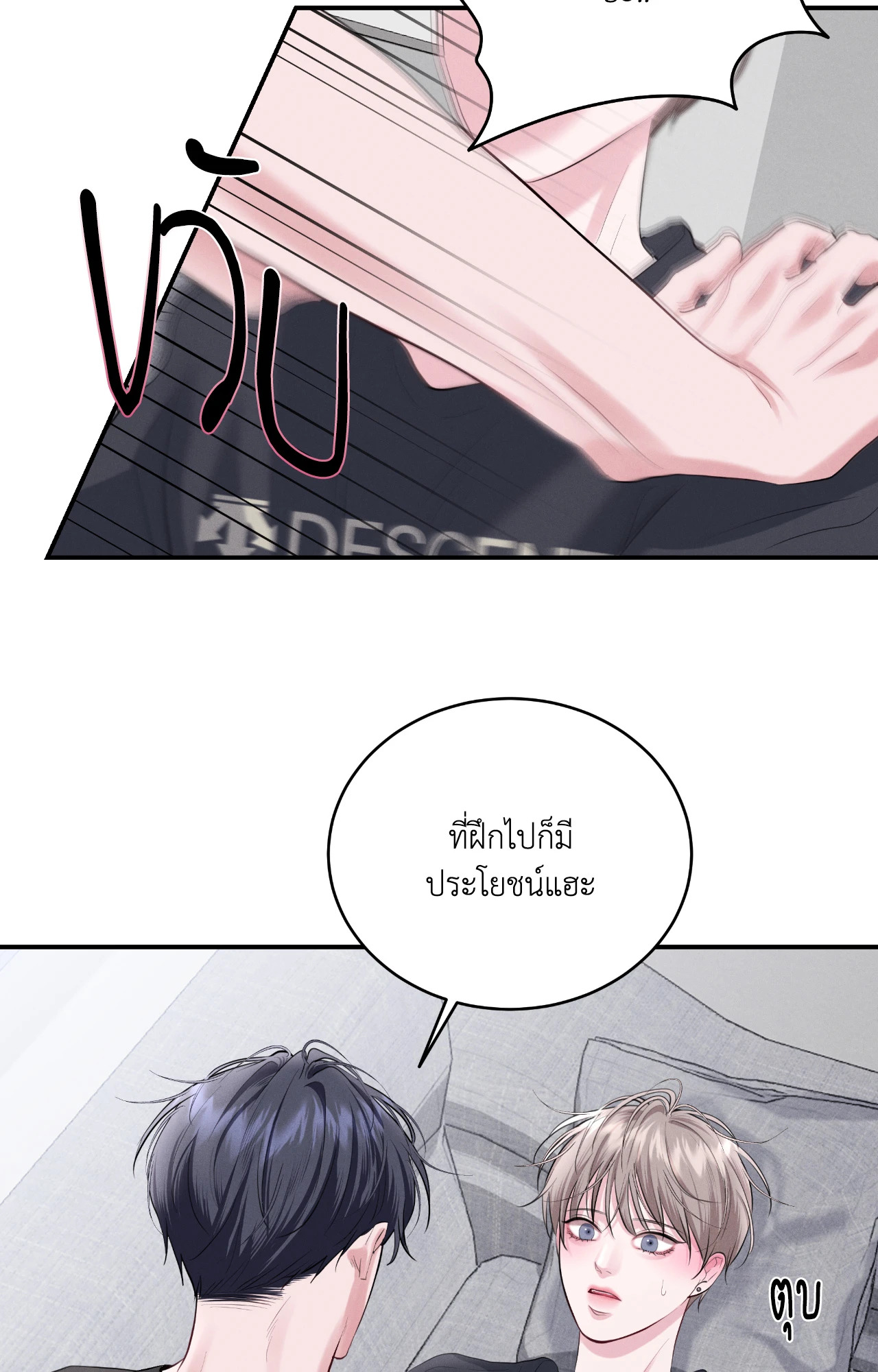 หน้า 55