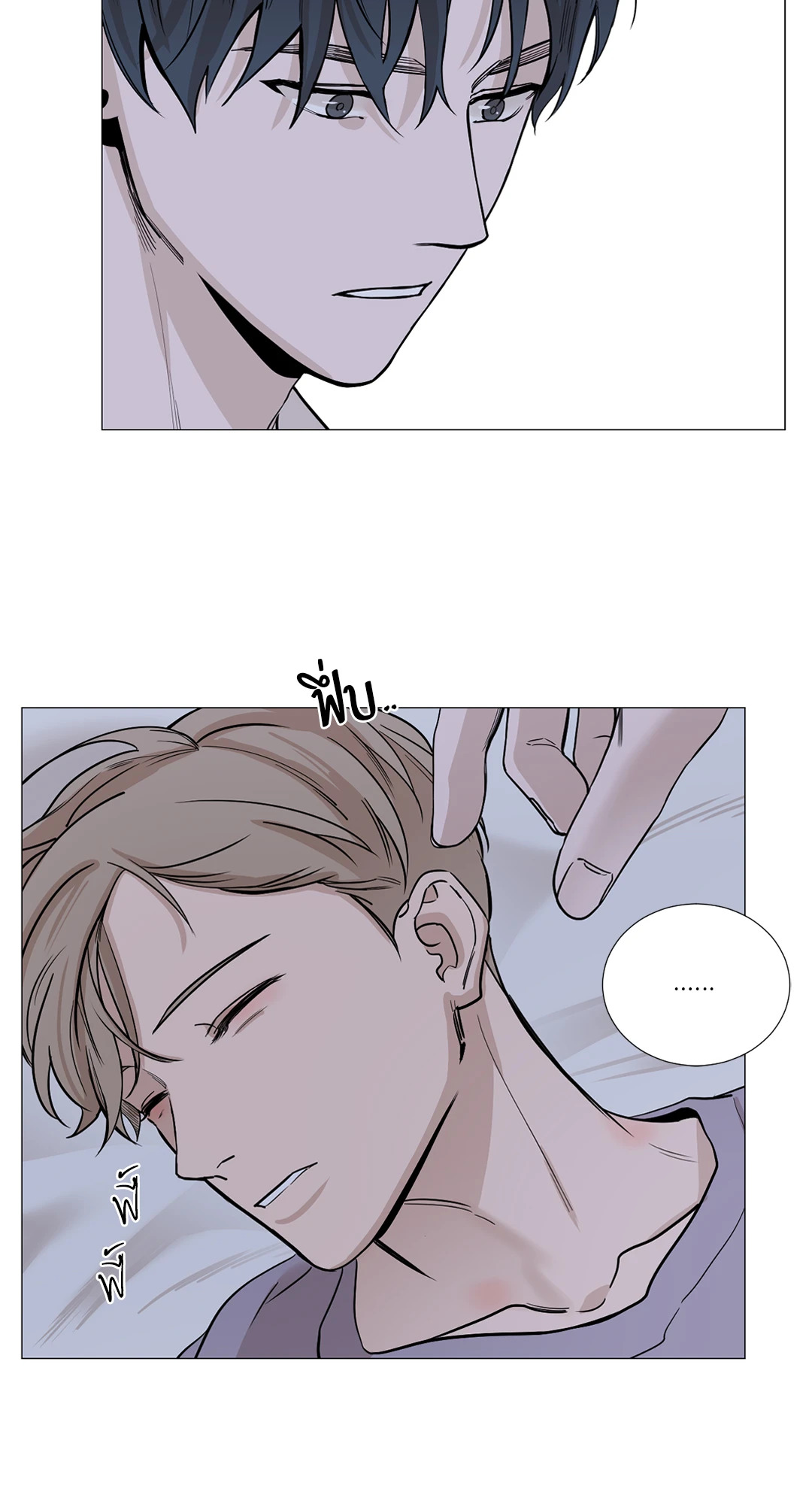 หน้า 52