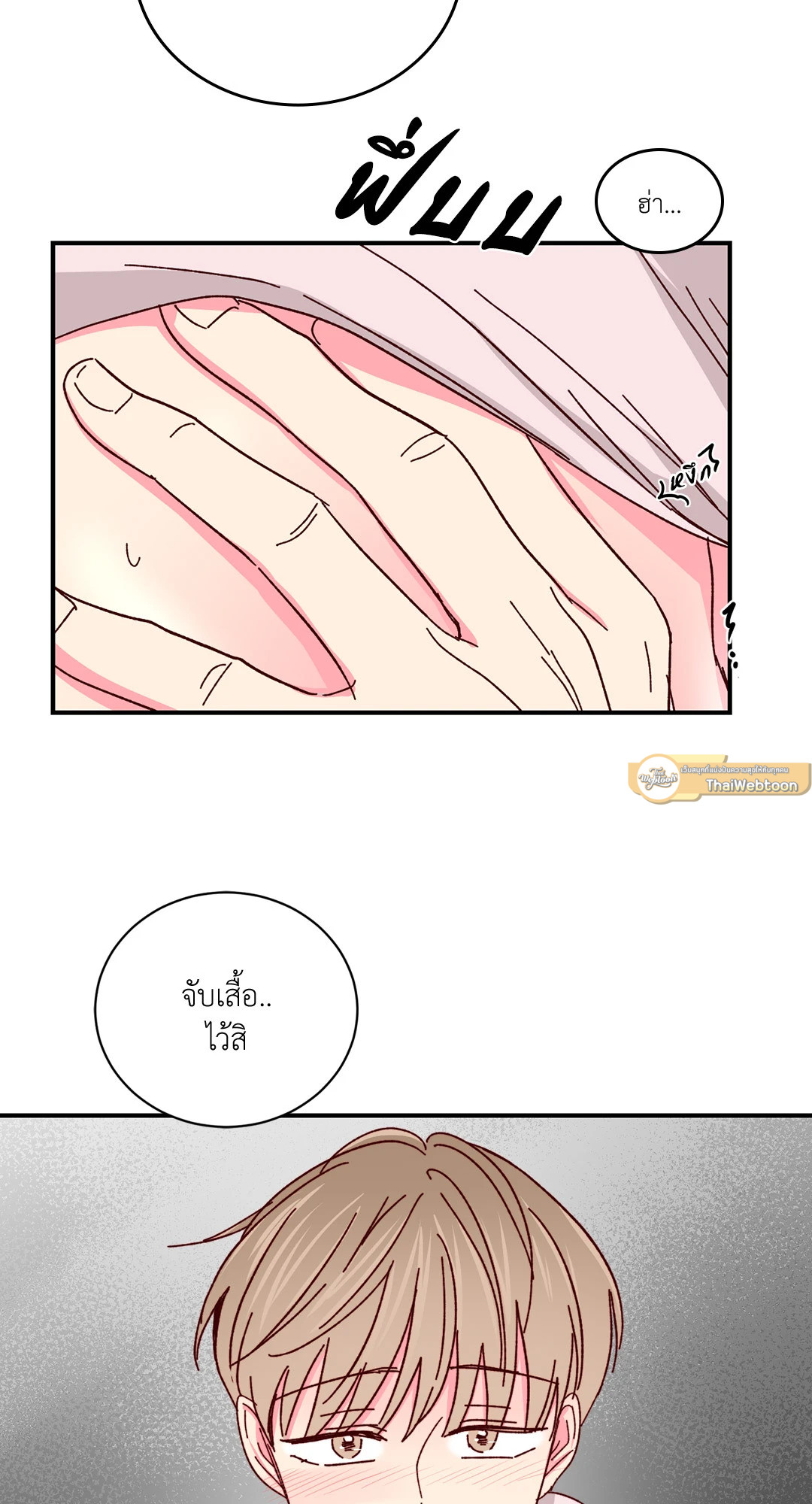 หน้า 29