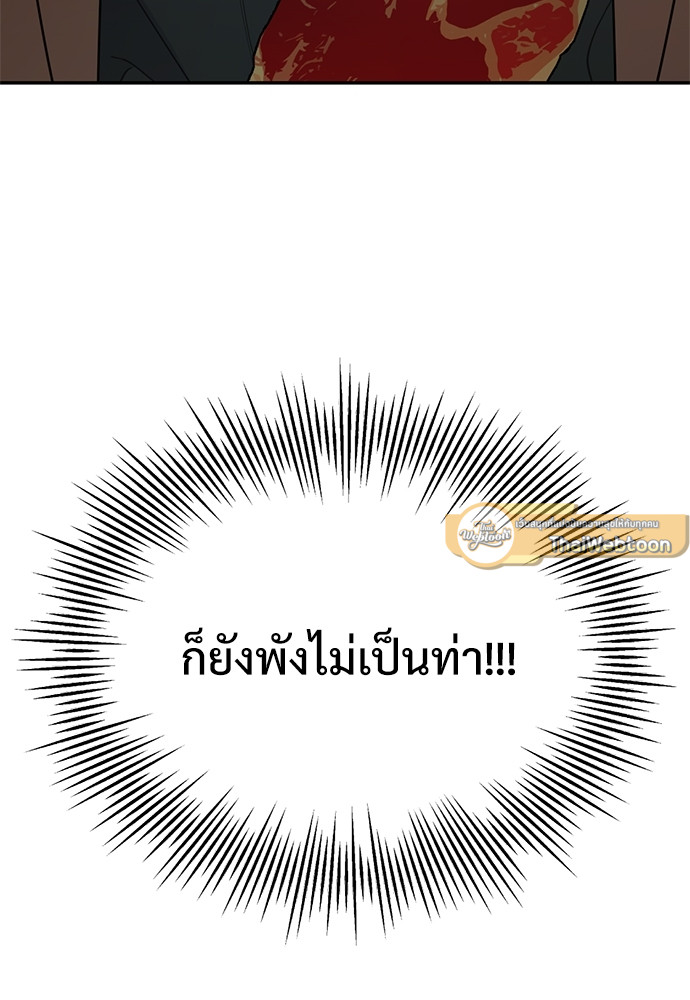 หน้า 171