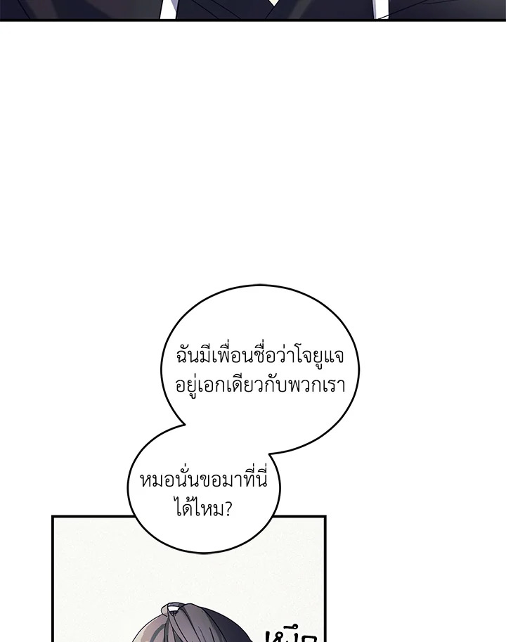 หน้า 120