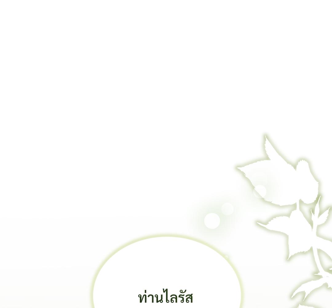 หน้า 118
