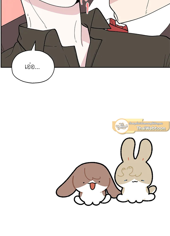 หน้า 101