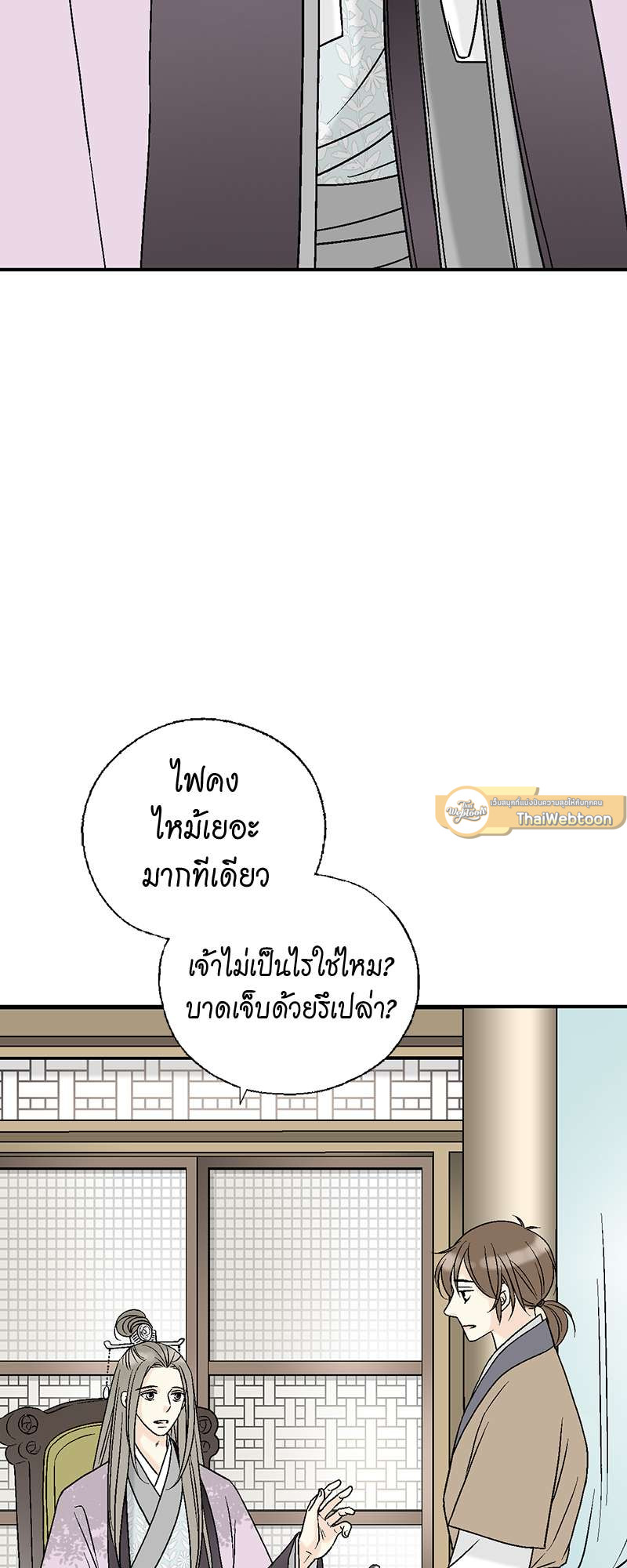 หน้า 37