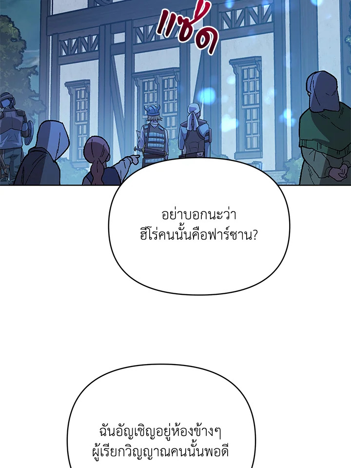 หน้า 112