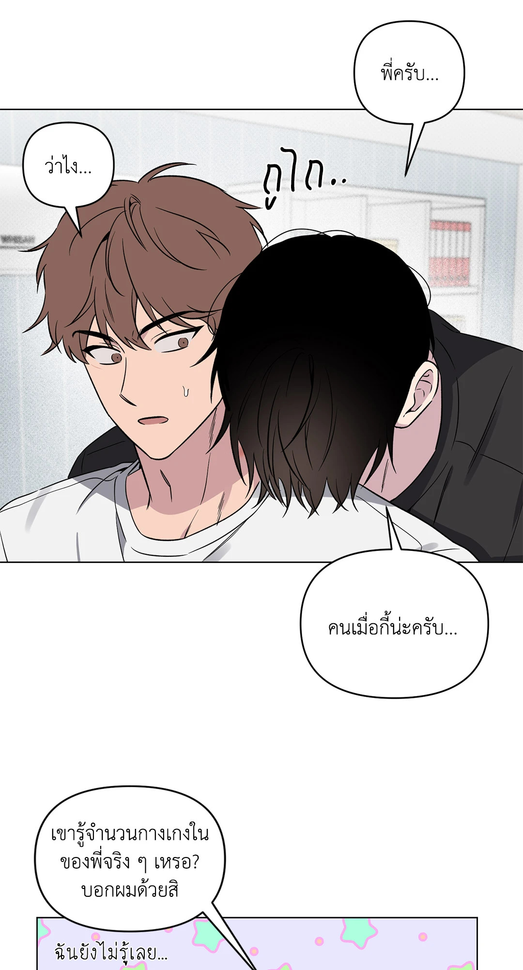 หน้า 45