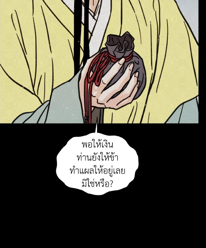 หน้า 92