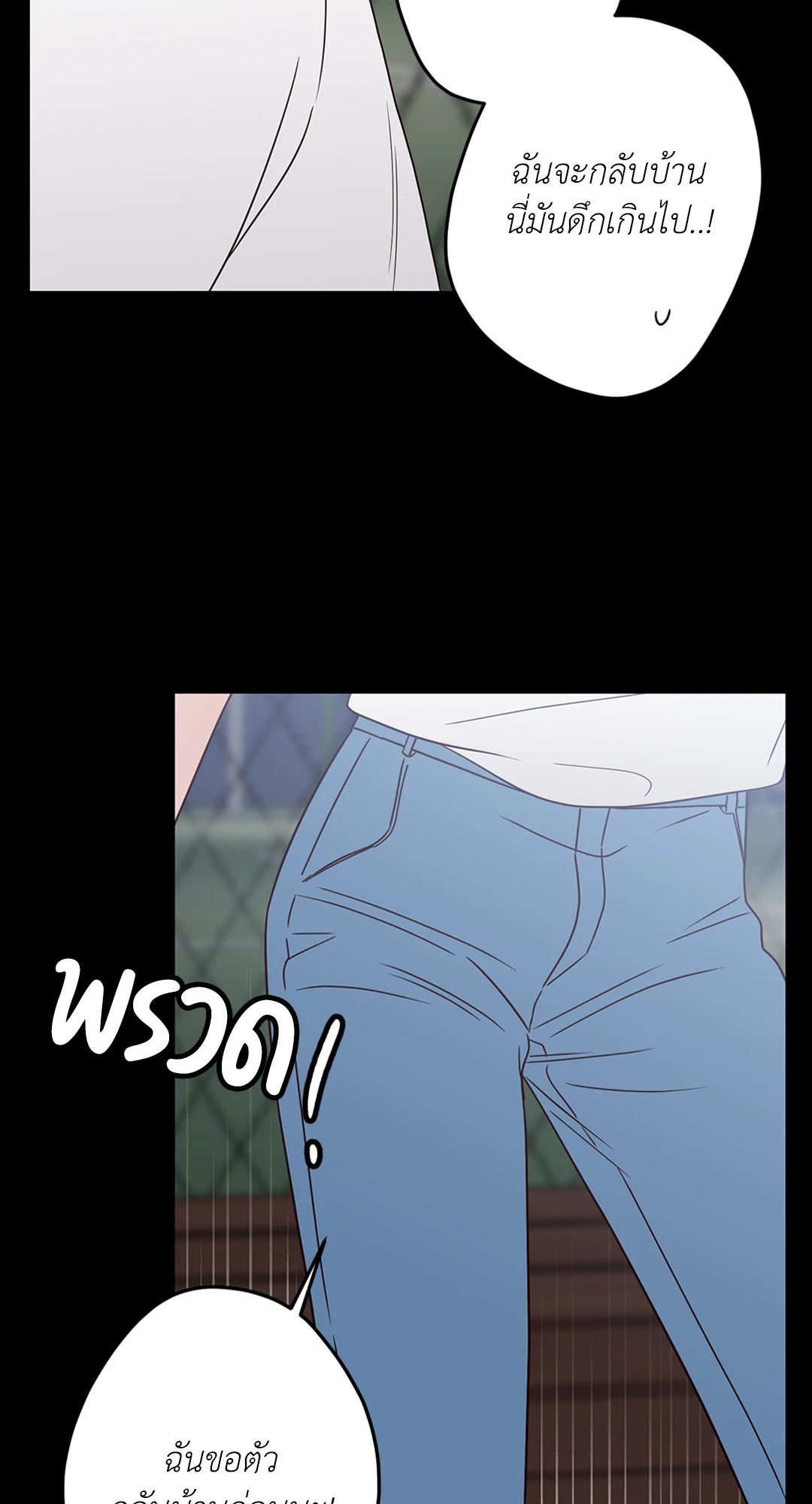 หน้า 76