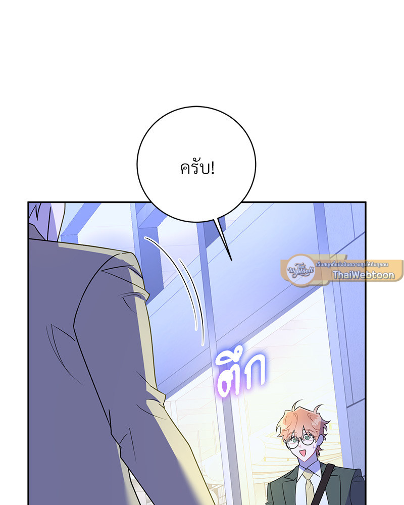 หน้า 93