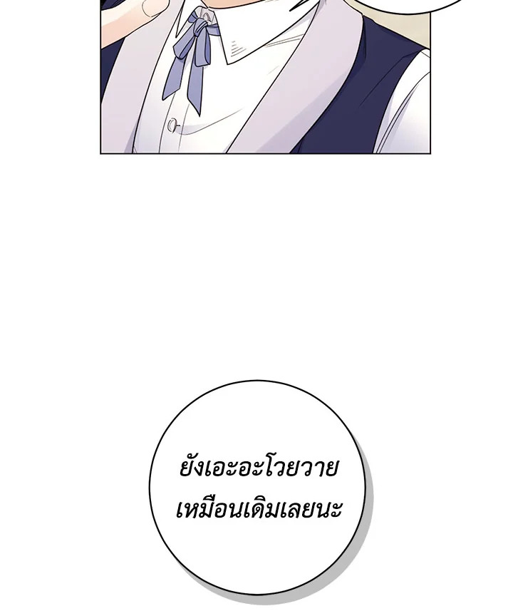 หน้า 79