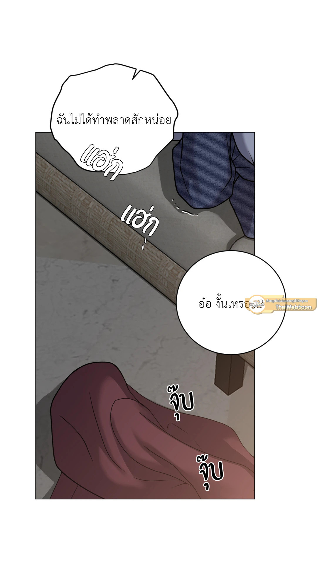 หน้า 76