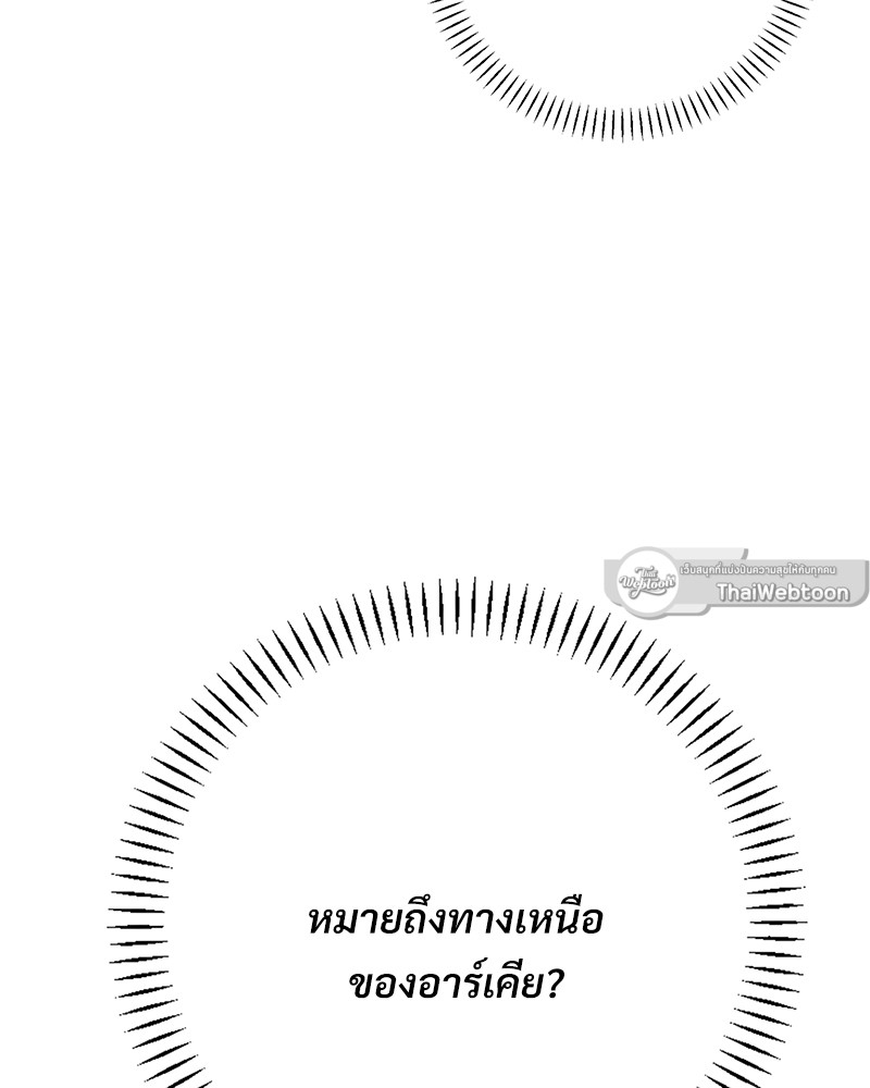 หน้า 189
