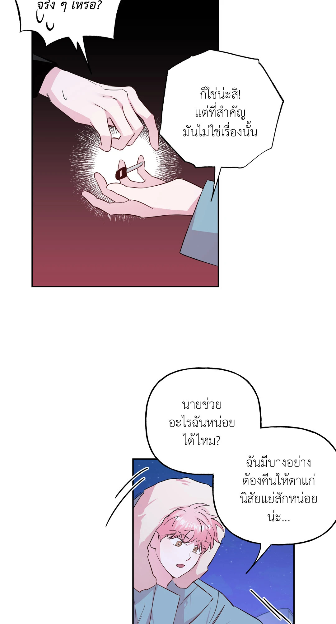 หน้า 46