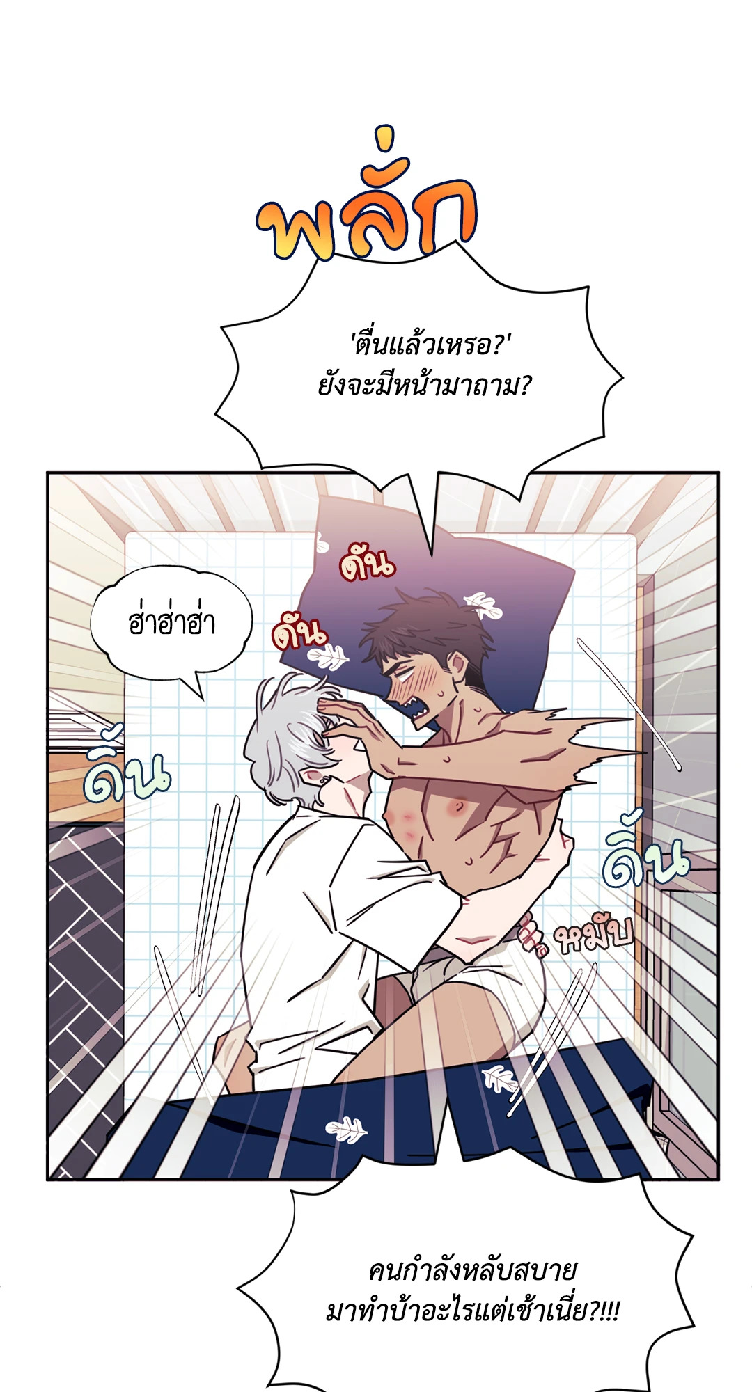 หน้า 20