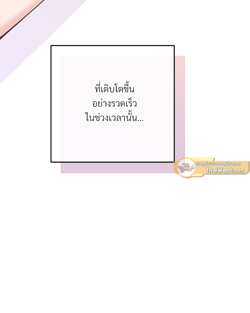 หน้า 89