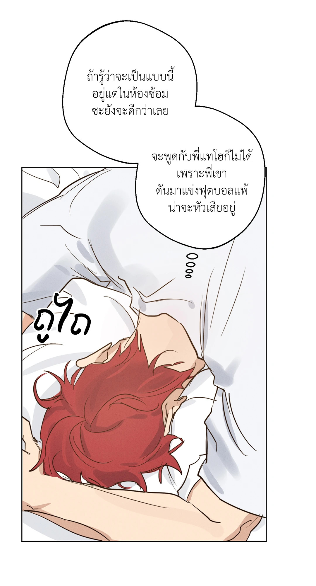 หน้า 78