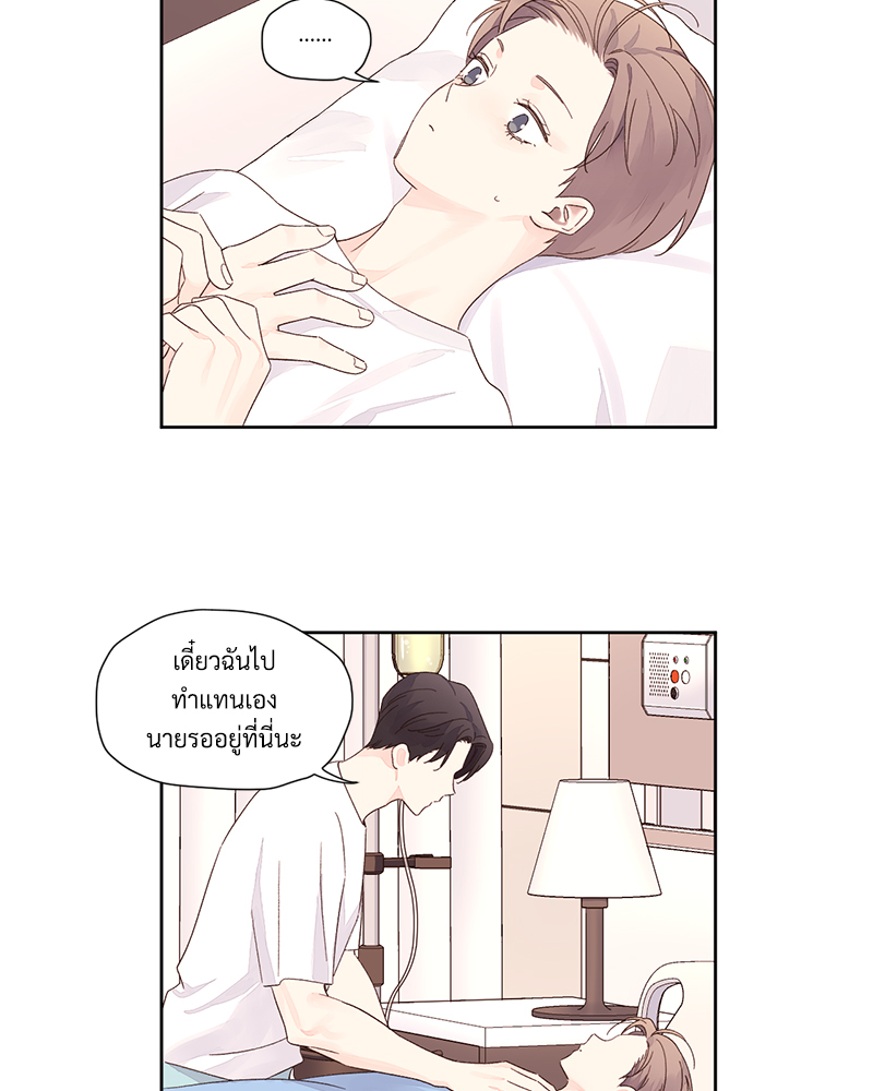 หน้า 50