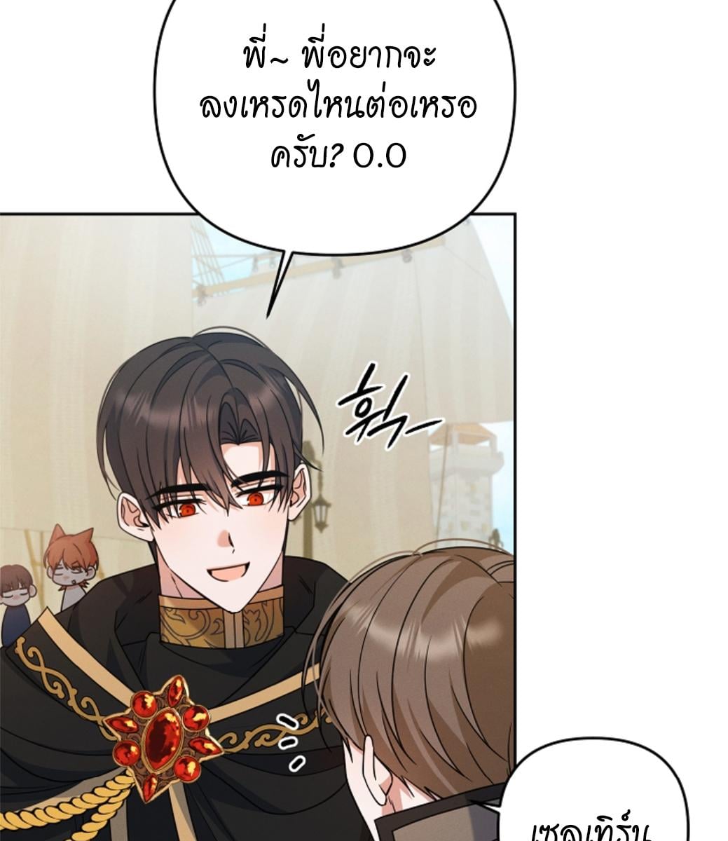 หน้า 111