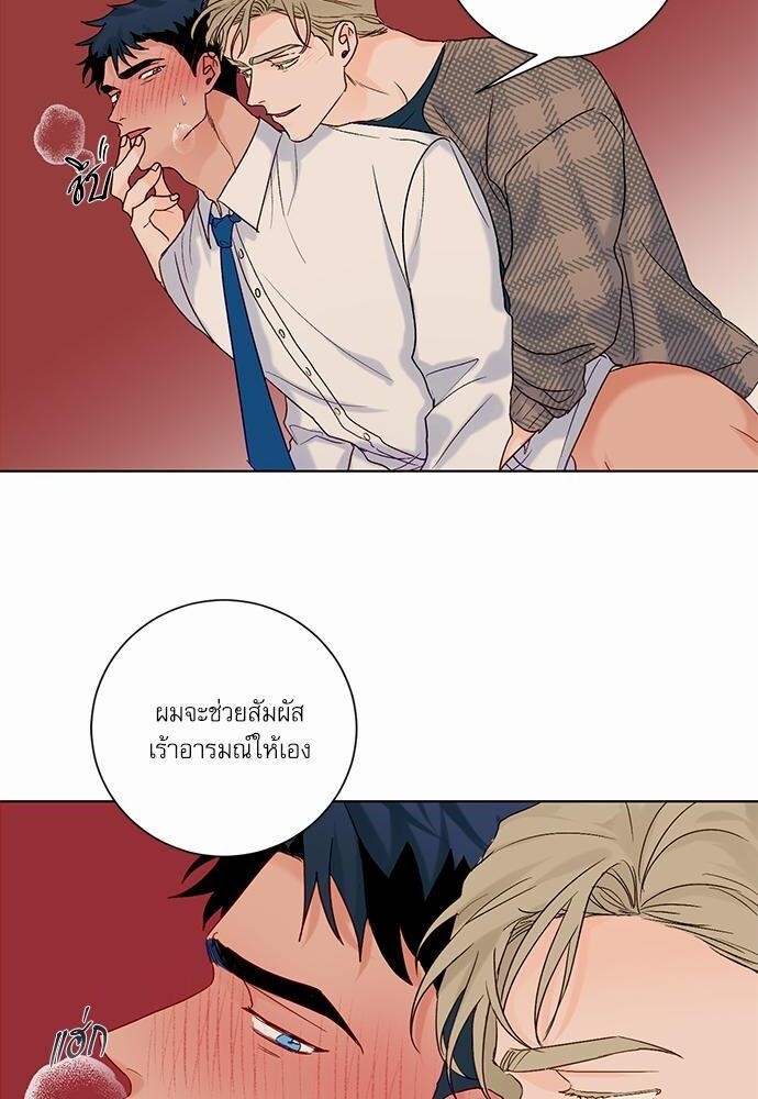 หน้า 26